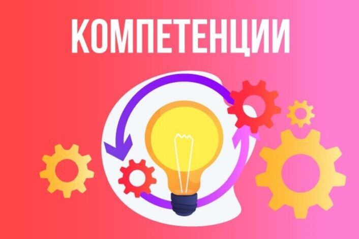 Администрирование отеля