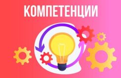 Агент страховой