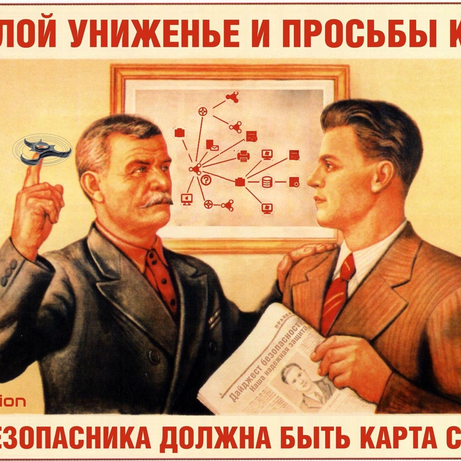 Физико-математическая школа 2